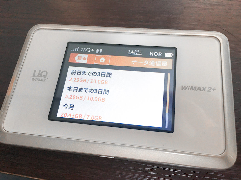 WiMAX WX03
