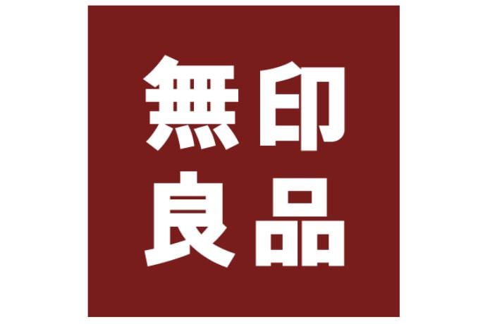 無印良品の店舗の種類の違いは 実際に問い合わせてみた結果