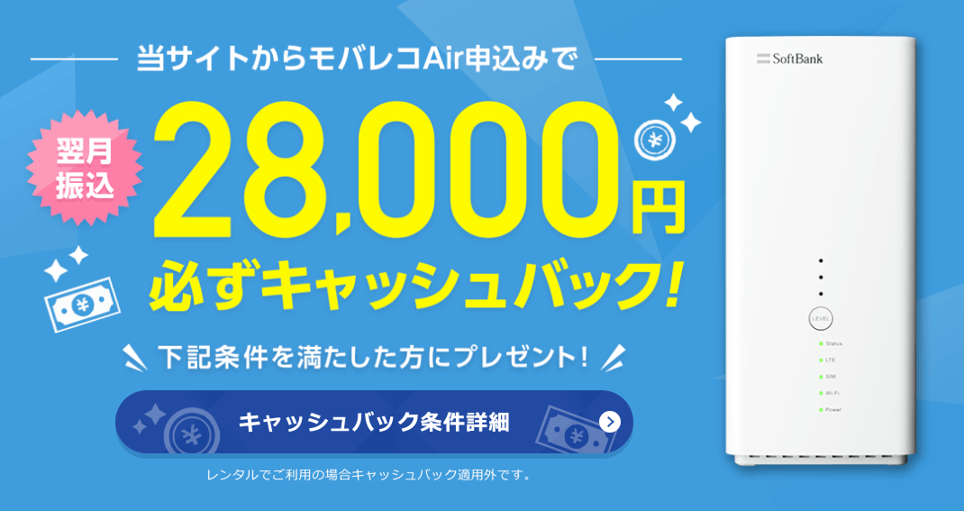 一人暮らしの光回線をマニアが解説 ポケットwifiとどっちがいい