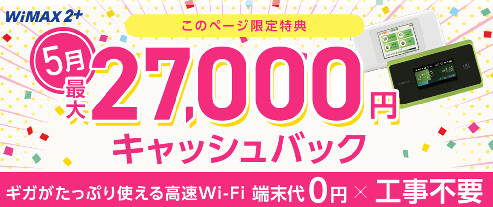 WiMAX202005