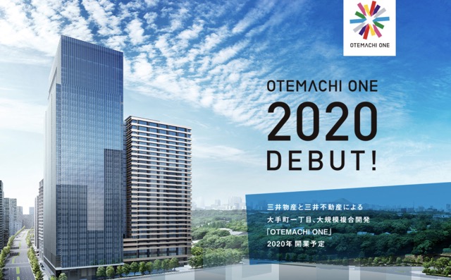 大手町ワン Otemachi One 年6月17日開業 入居テナント30店舗を一挙公開