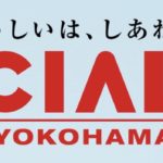 シアル横浜ロゴ