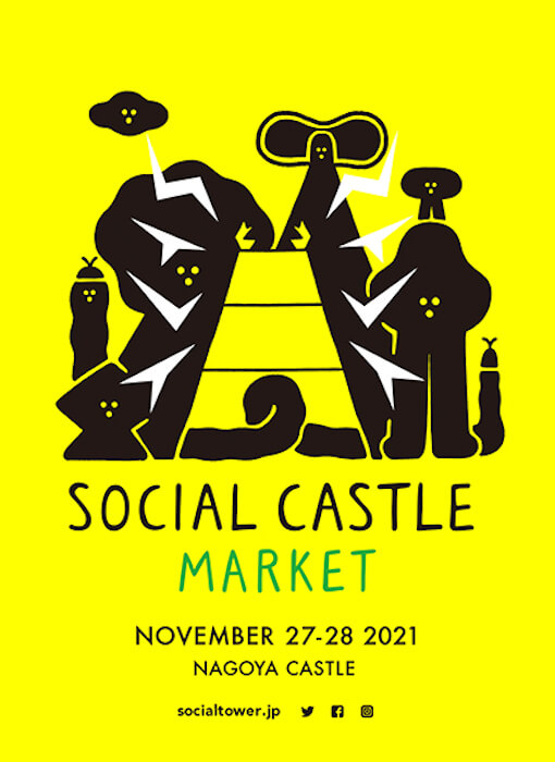 social castle market